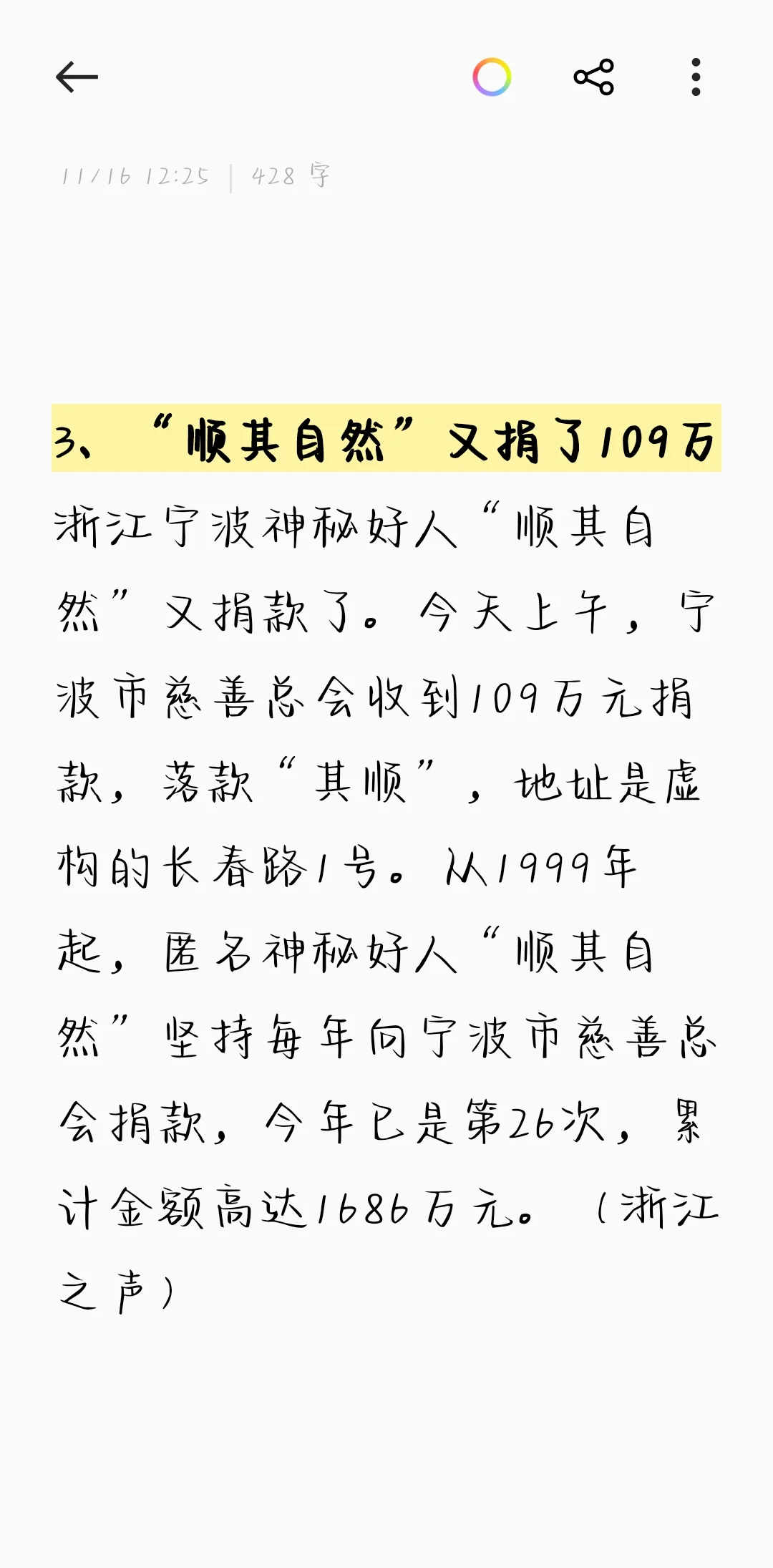 传奇私服服务器高速下载指南_VuOb
